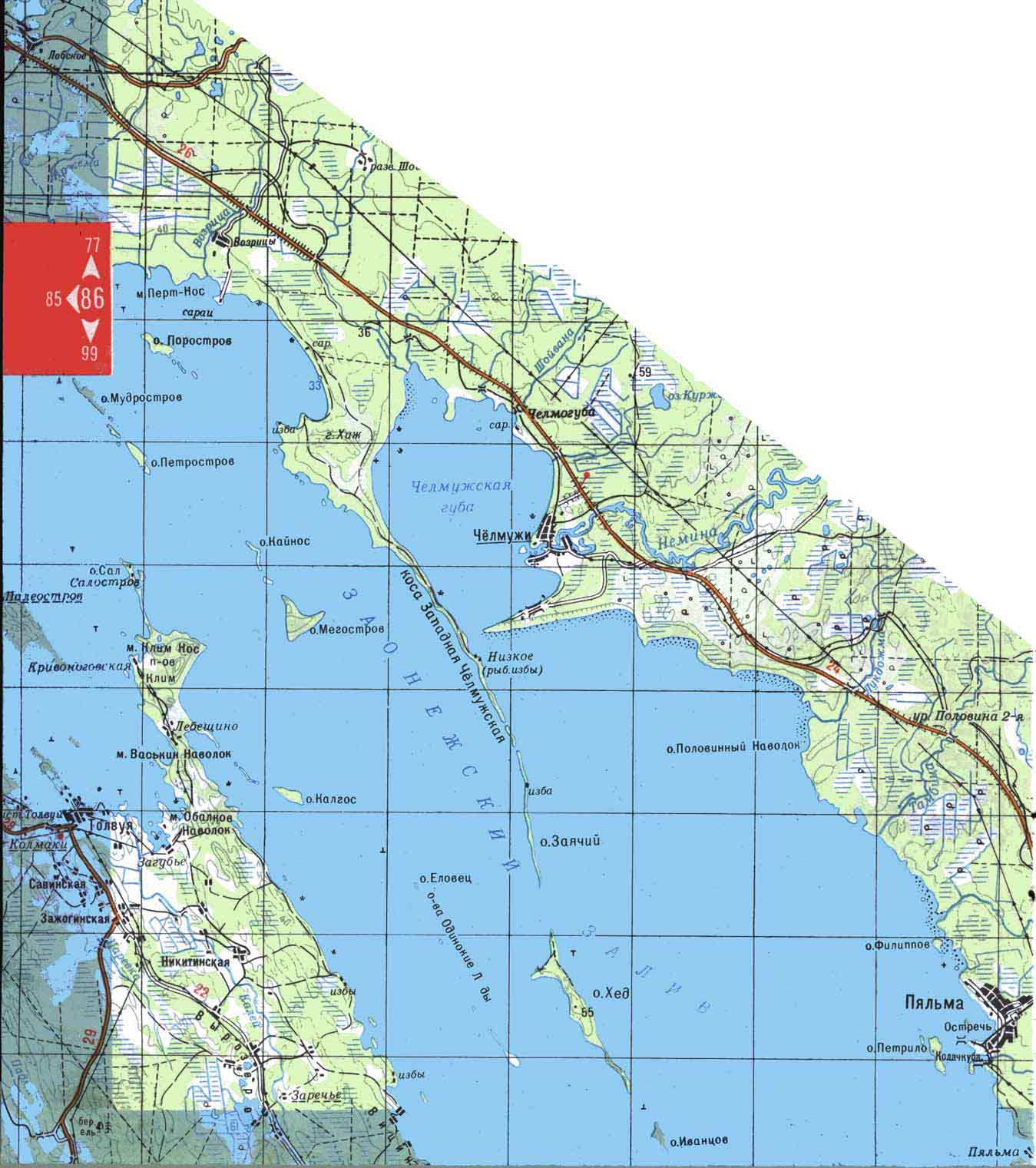 (Onega Lake)
